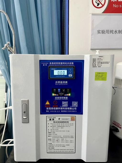质安检测实验室照片 22